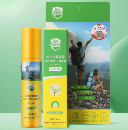 醫(yī)用冷敷凝膠