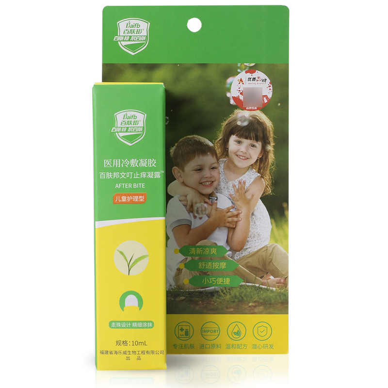 醫(yī)用冷敷凝膠