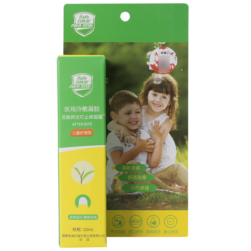 醫(yī)用冷敷凝膠